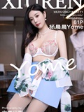 Xiuren Show people network 2022.06.21 NO.5171 Yang Chenchen Yome(82)